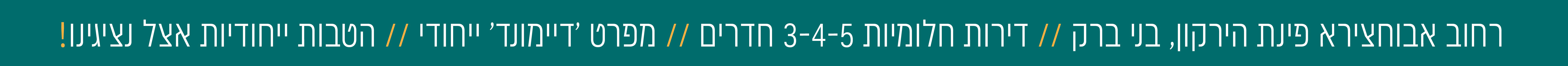 תמונה תחתונה